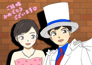 K家　結婚式イラスト（コナン風）